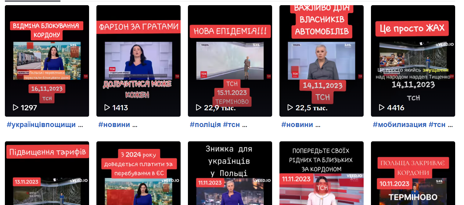 В сети распространяется новый дипфейк для водителей: как он выглядит и какую ложную информацию содержит